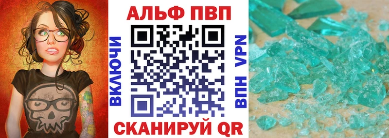 где купить наркотик  Томмот  A-PVP Crystall 