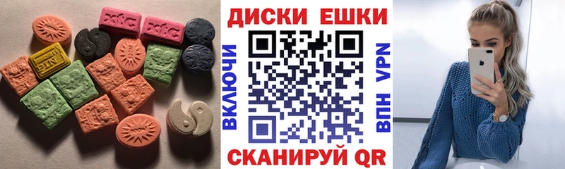 Экстази 280 MDMA darknet как зайти Томмот купить наркотики сайты