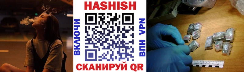 Гашиш гарик  Томмот 