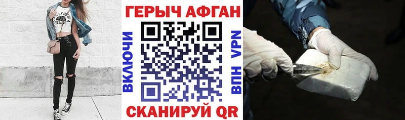 купить наркотики сайты  Томмот  Героин герыч 