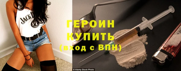 дживик Рославль
