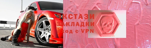 меф VHQ Алексин