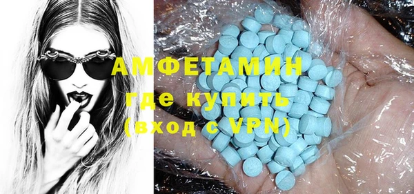 MDMA Premium VHQ Россошь