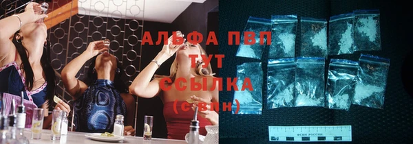Альфа ПВП Алексеевка