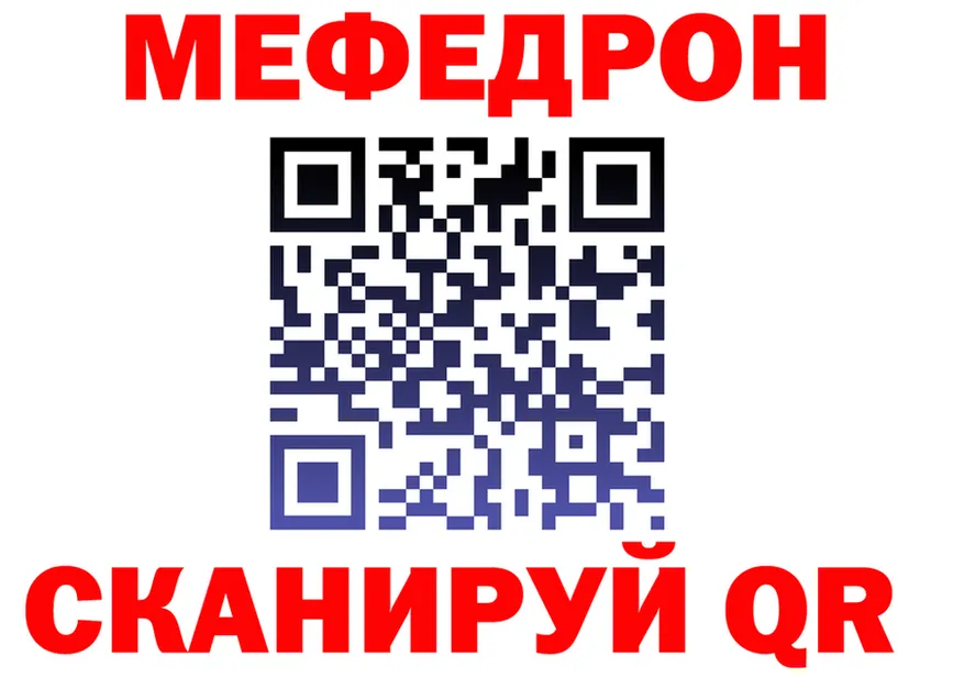 КЕТАМИН VHQ ТОР shop mega Томмот