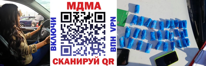 где можно купить   ОМГ ОМГ ТОР  MDMA VHQ  Томмот 