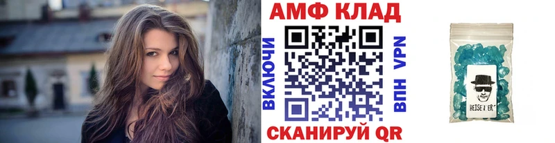 МЕТАМФЕТАМИН витя наркота Томмот