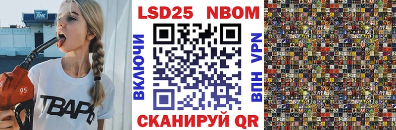 Марки NBOMe 1,5мг  ссылка на мегу вход  Томмот 