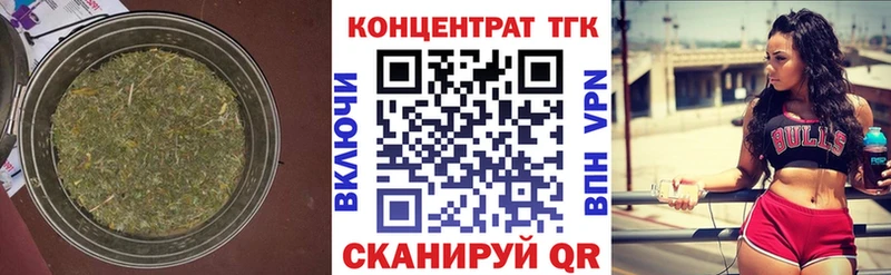 ТГК Wax  hydra ONION  Томмот  где купить наркотик 
