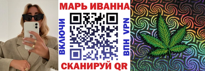 мега ссылки  Томмот  Каннабис гибрид 